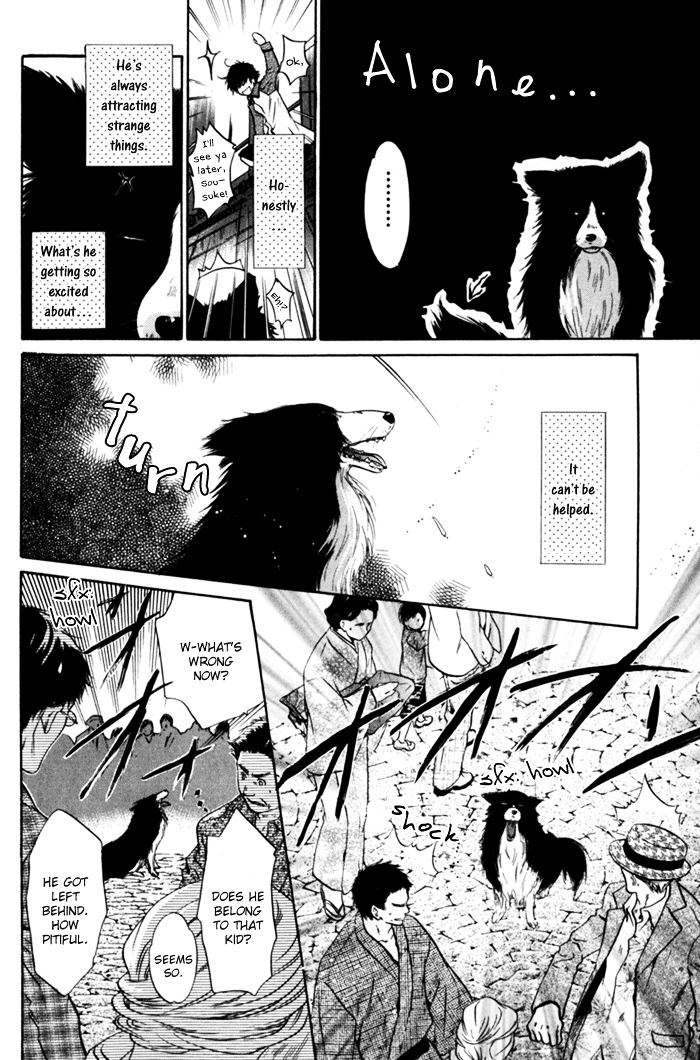 Hakkenden chapter 6 page 19