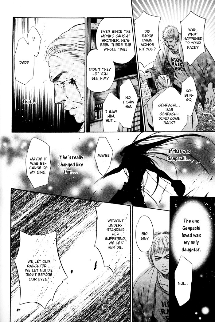 Hakkenden chapter 6 page 24