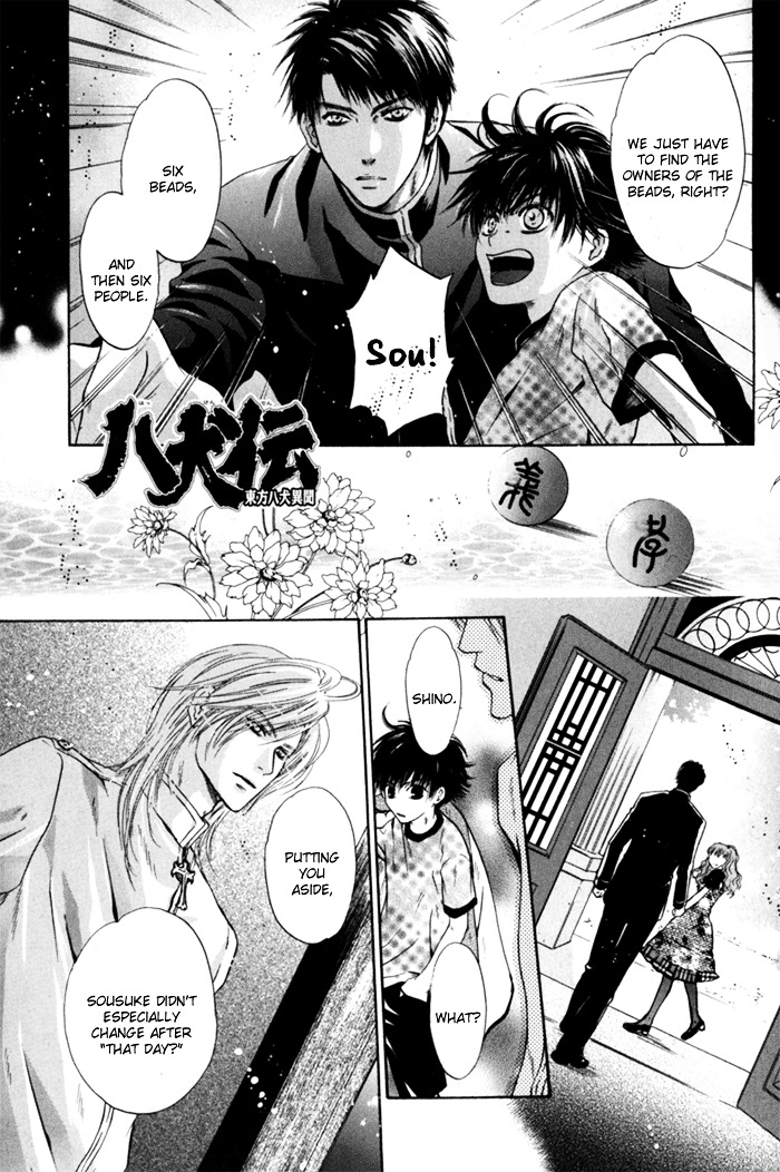 Hakkenden chapter 6 page 3