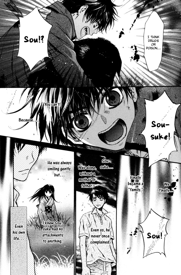 Hakkenden chapter 6 page 46