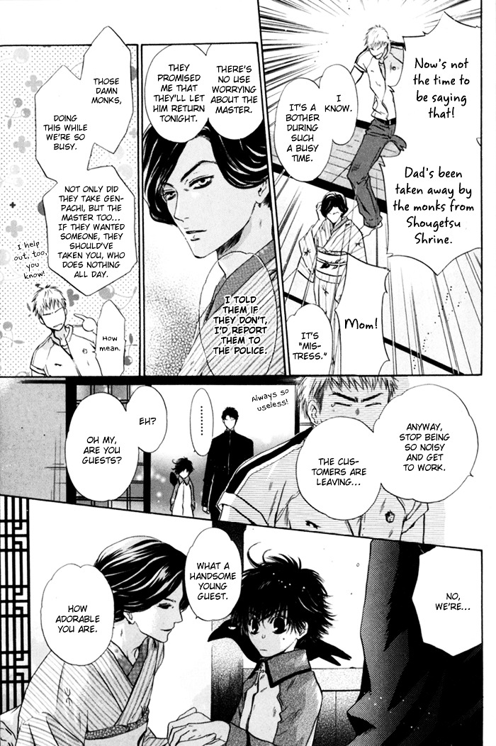 Hakkenden chapter 6 page 7