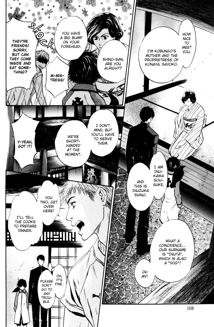 Hakkenden chapter 6 page 8