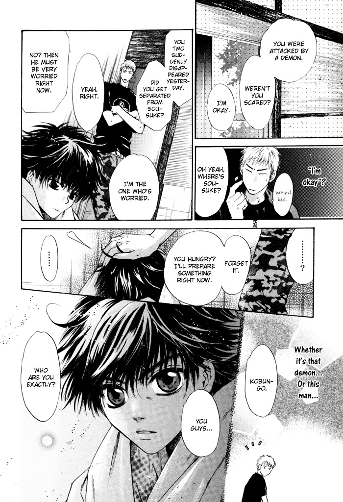 Hakkenden chapter 7 page 12