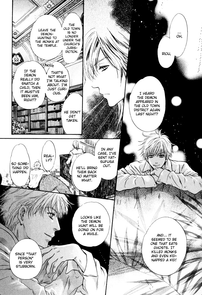 Hakkenden chapter 7 page 14