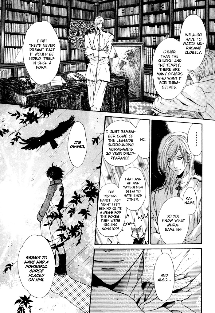 Hakkenden chapter 7 page 15