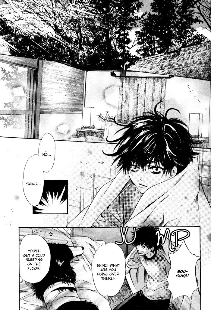 Hakkenden chapter 7 page 17