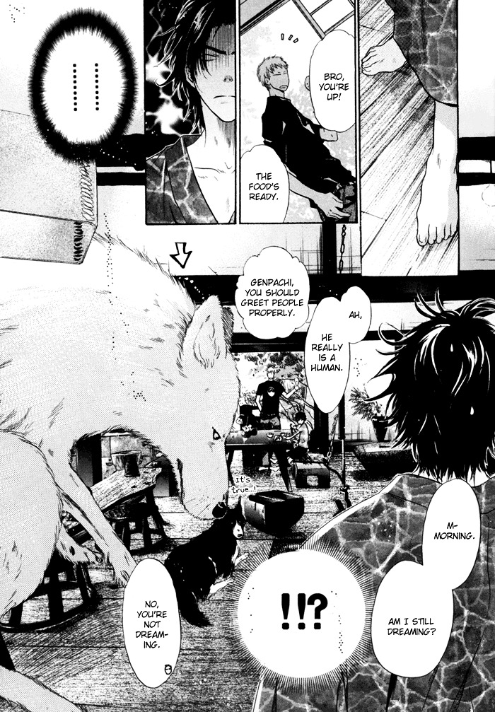 Hakkenden chapter 7 page 21