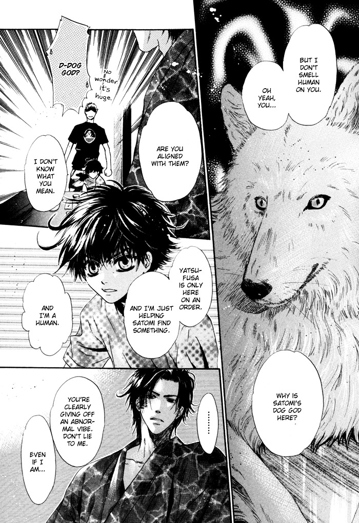 Hakkenden chapter 7 page 23