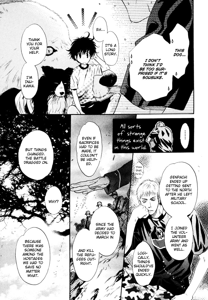 Hakkenden chapter 7 page 27