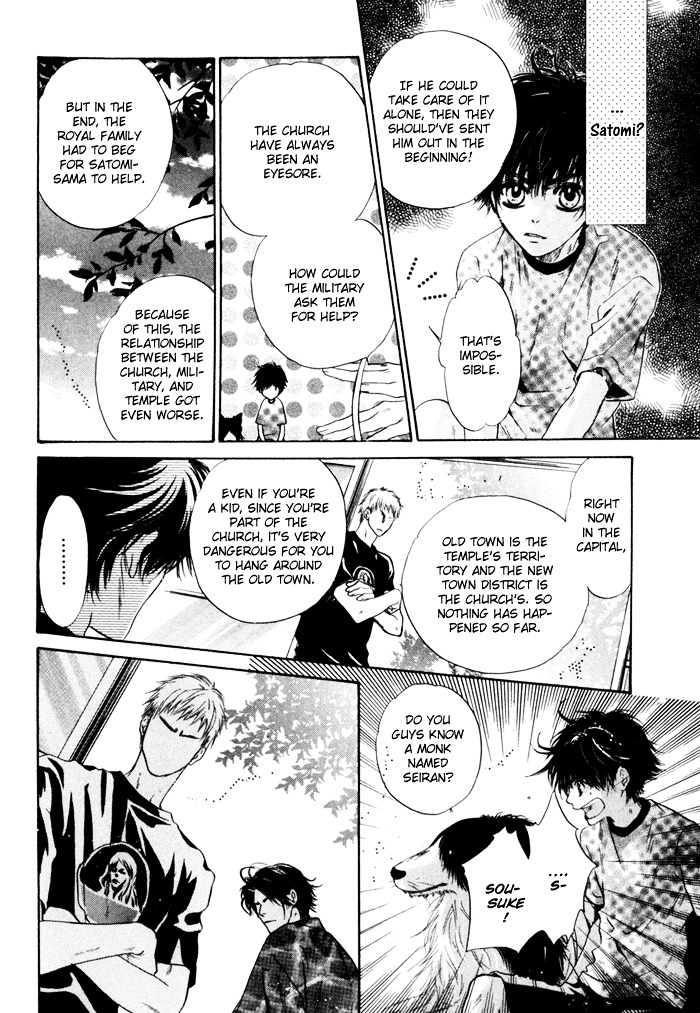 Hakkenden chapter 7 page 35