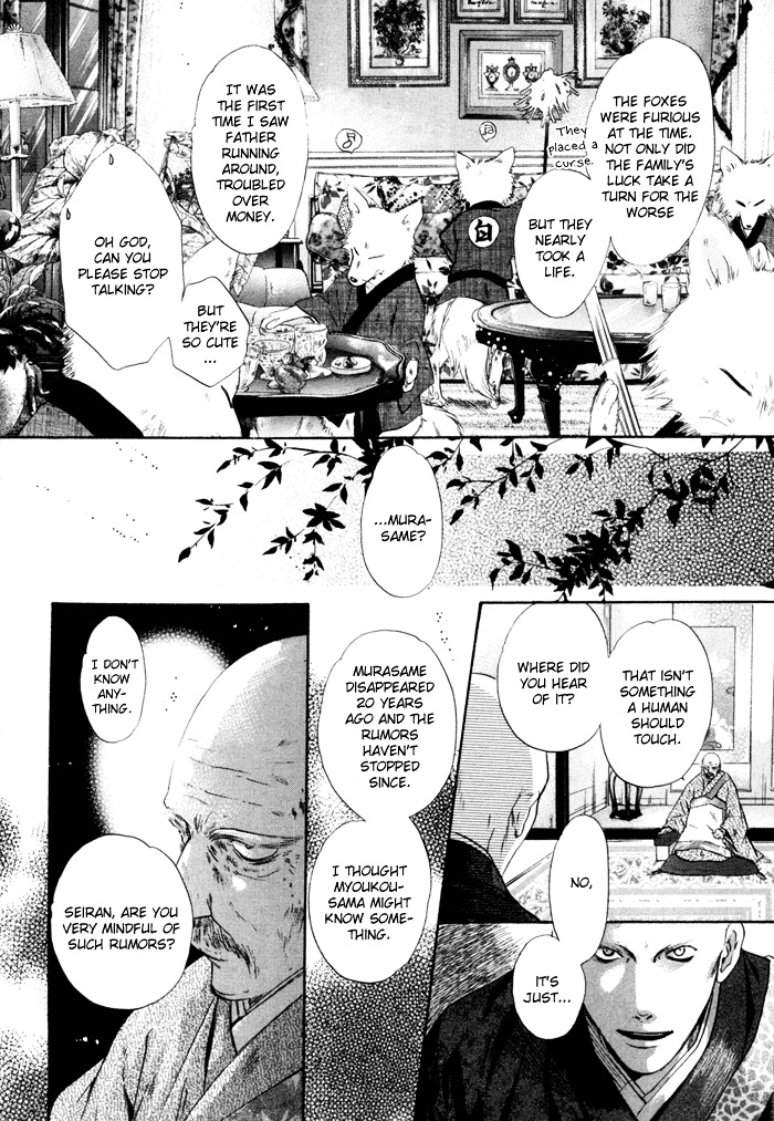 Hakkenden chapter 7 page 39