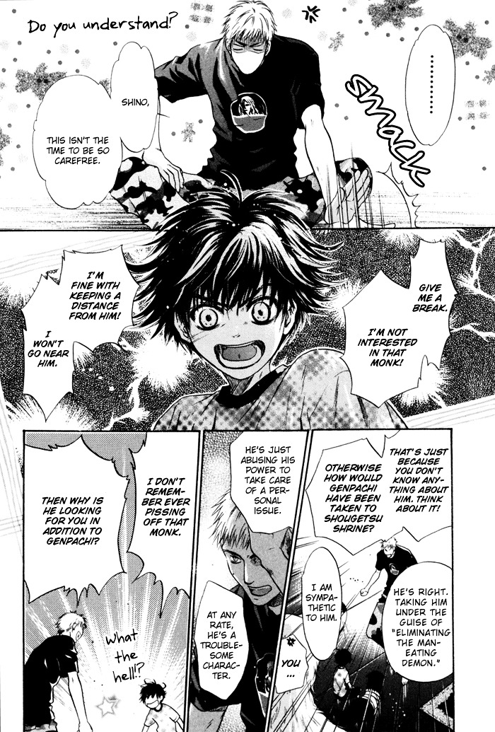 Hakkenden chapter 7 page 41