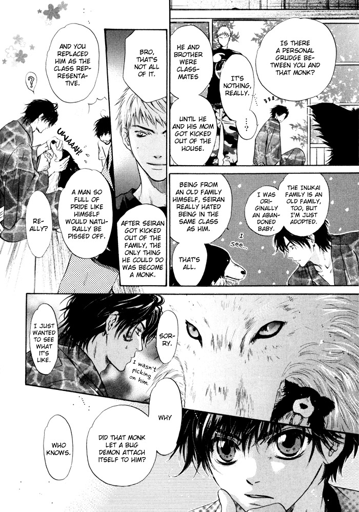 Hakkenden chapter 7 page 43