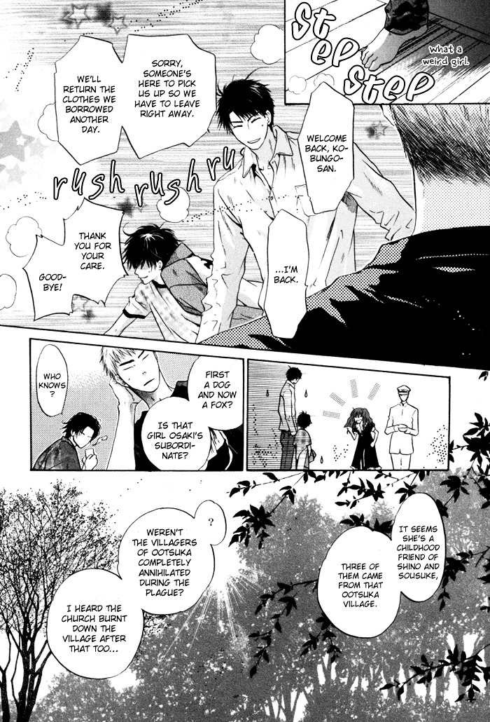 Hakkenden chapter 8 page 11