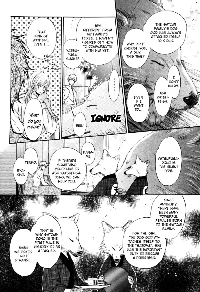 Hakkenden chapter 8 page 15