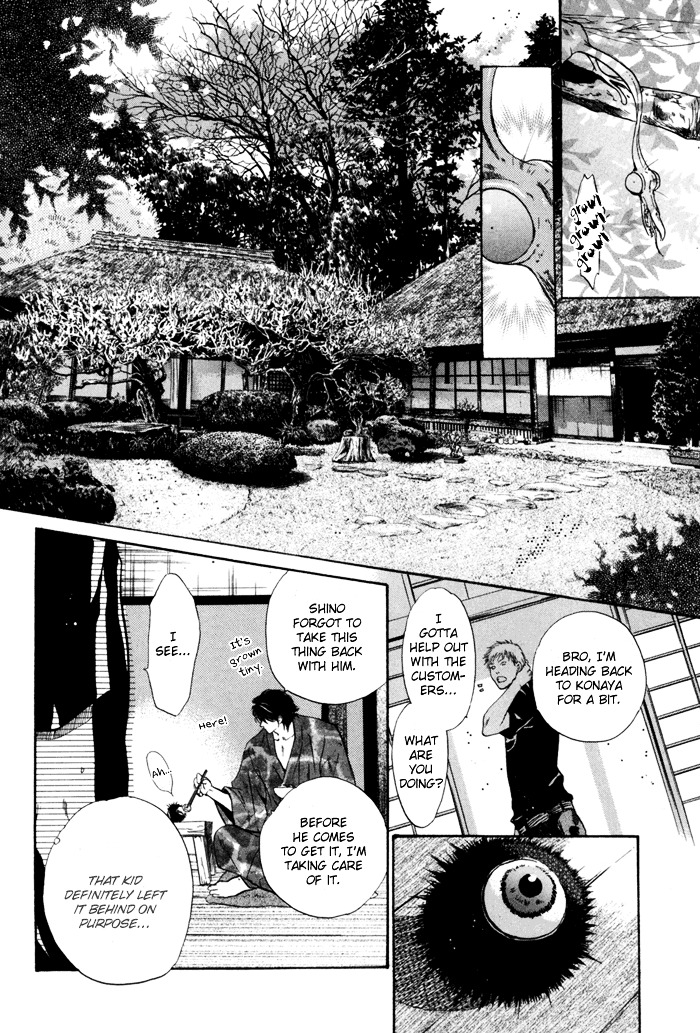 Hakkenden chapter 8 page 17