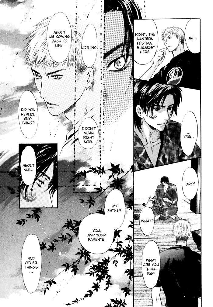 Hakkenden chapter 8 page 18