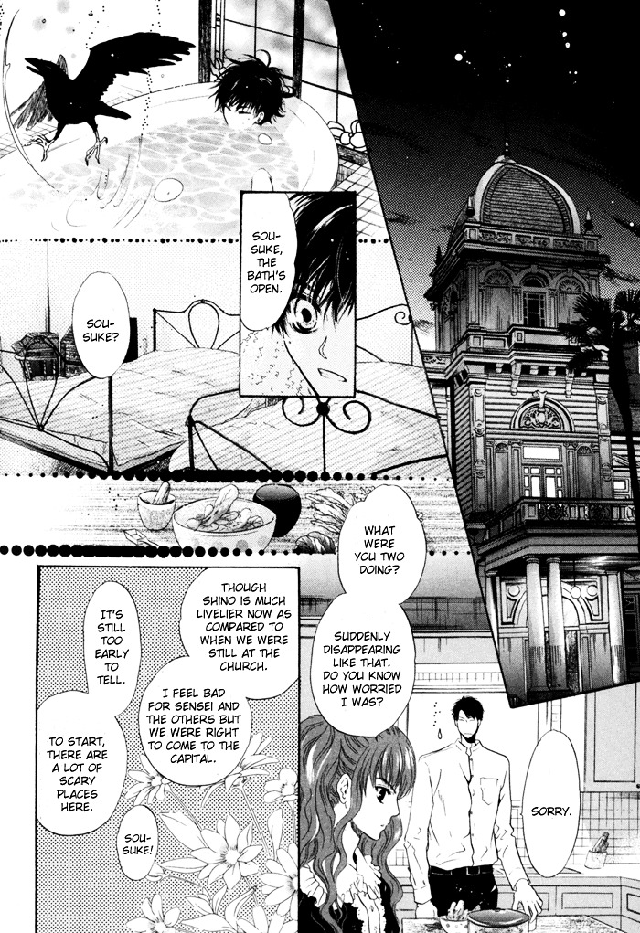 Hakkenden chapter 8 page 20