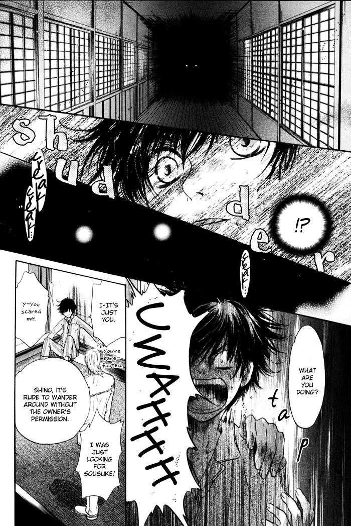 Hakkenden chapter 8 page 22