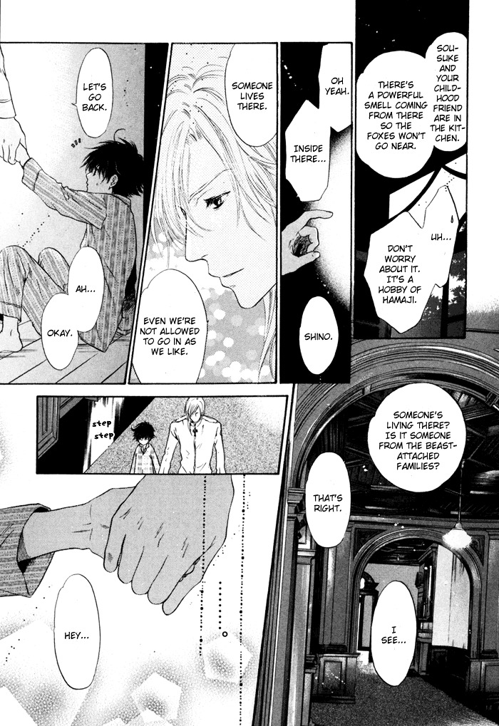 Hakkenden chapter 8 page 23