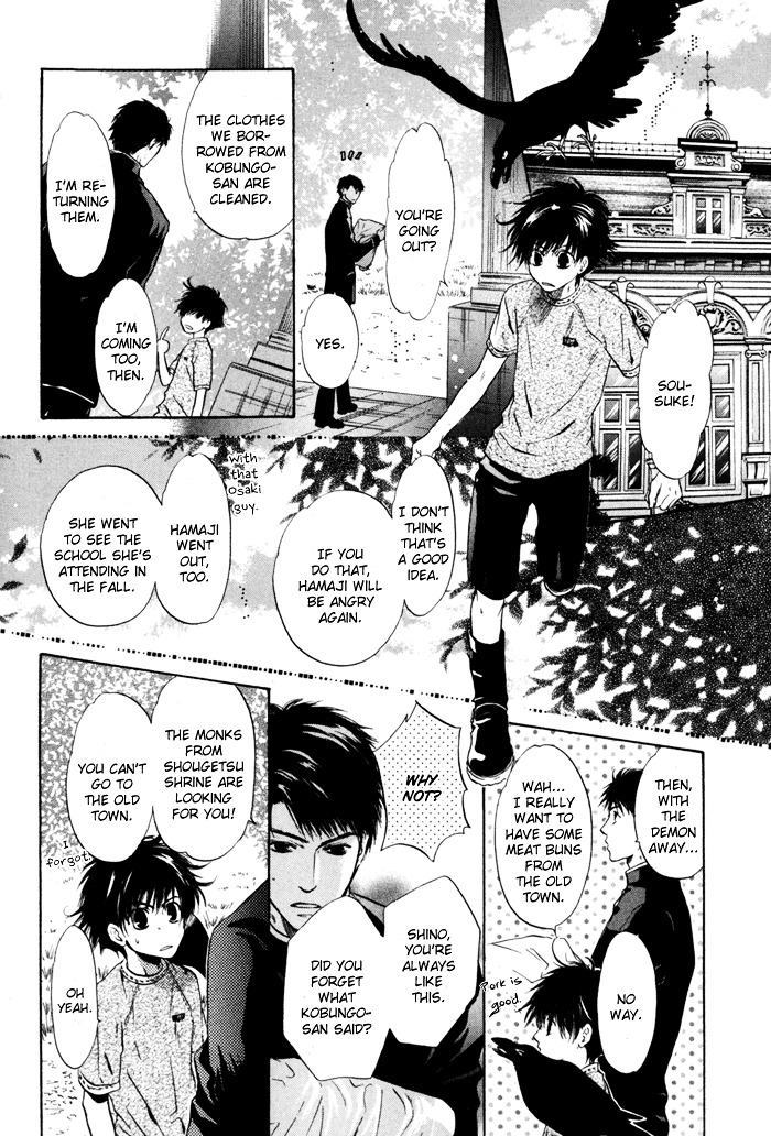 Hakkenden chapter 8 page 28