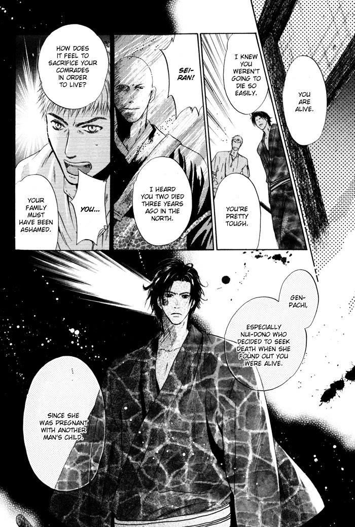 Hakkenden chapter 8 page 40