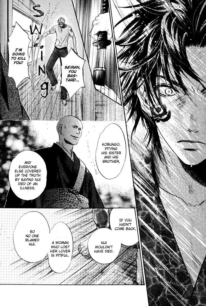 Hakkenden chapter 8 page 42