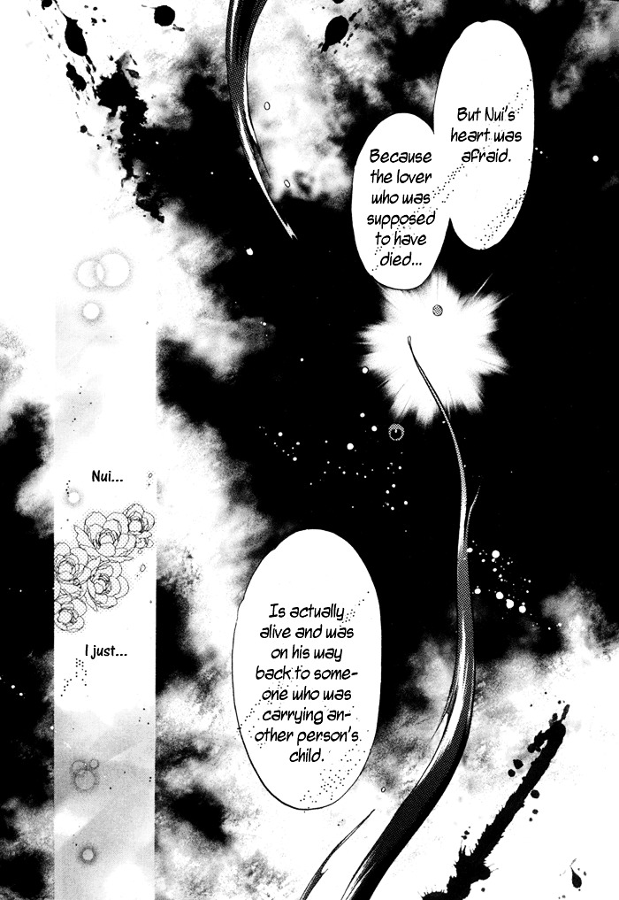 Hakkenden chapter 8 page 43