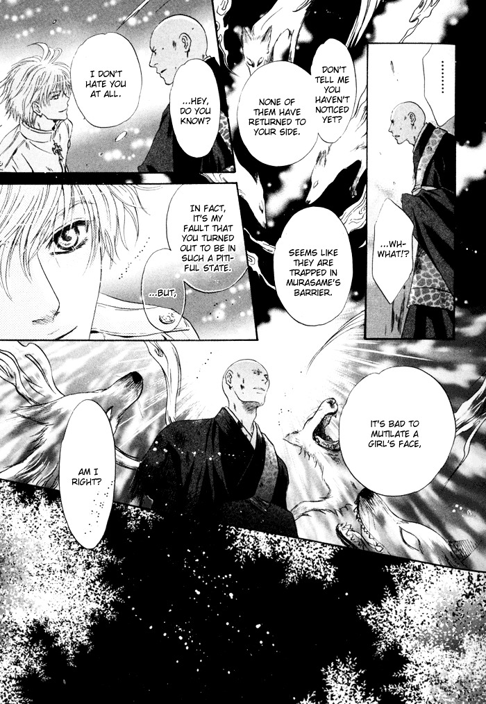 Hakkenden chapter 8 page 49