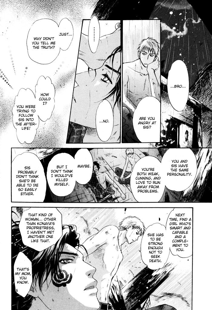 Hakkenden chapter 8 page 52