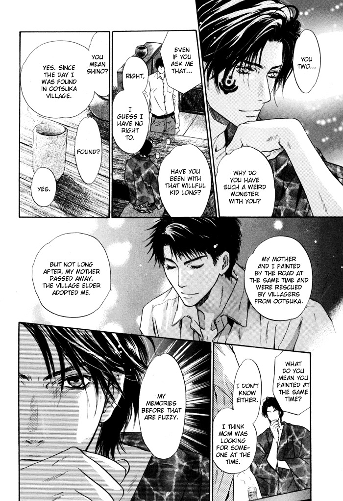 Hakkenden chapter 8 page 7