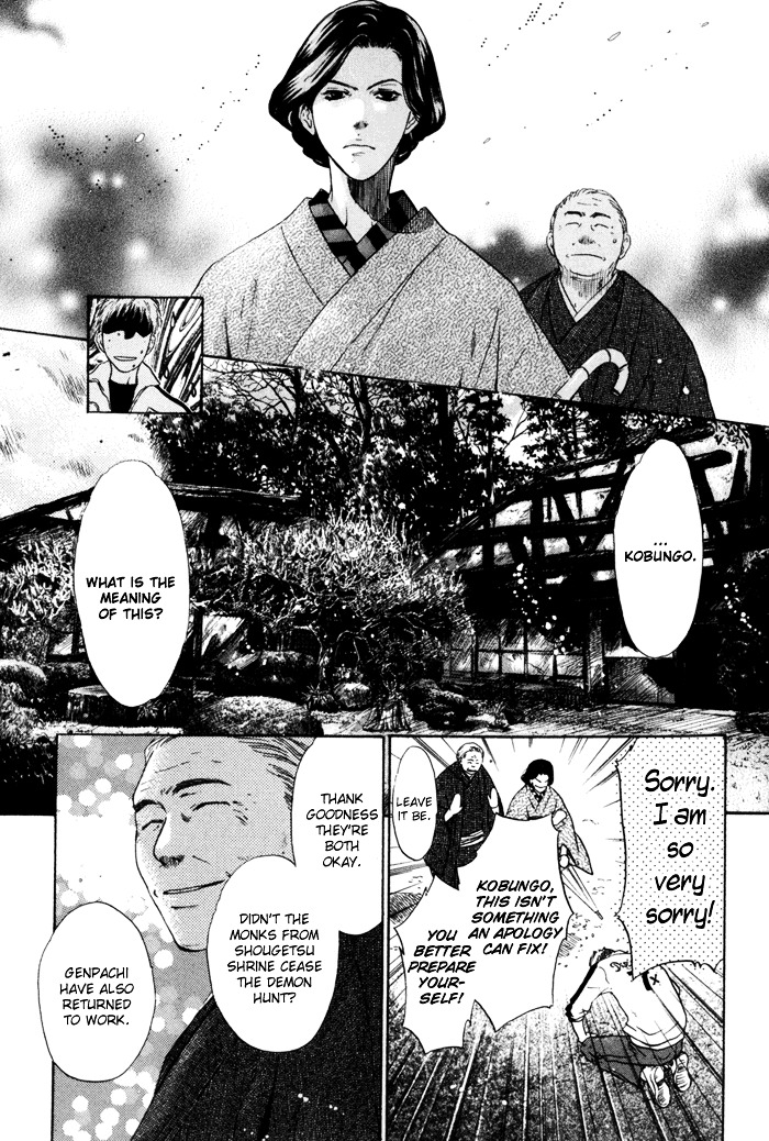 Hakkenden chapter 9 page 15