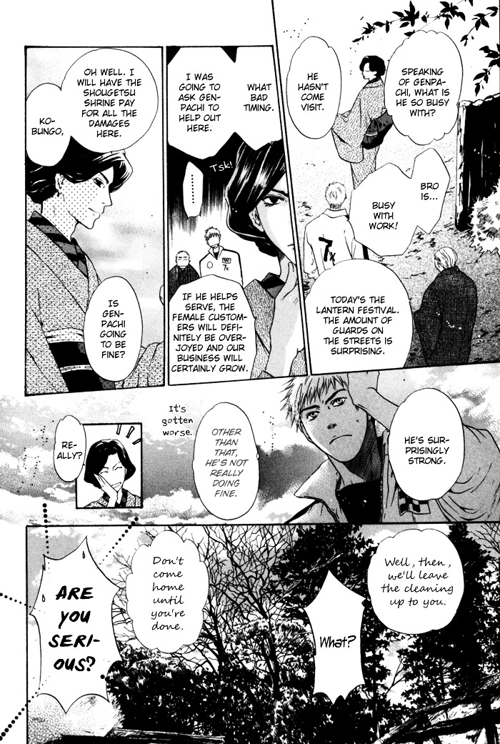 Hakkenden chapter 9 page 16