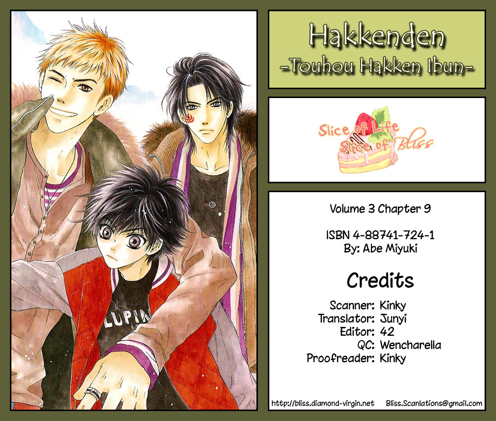 Hakkenden chapter 9 page 2