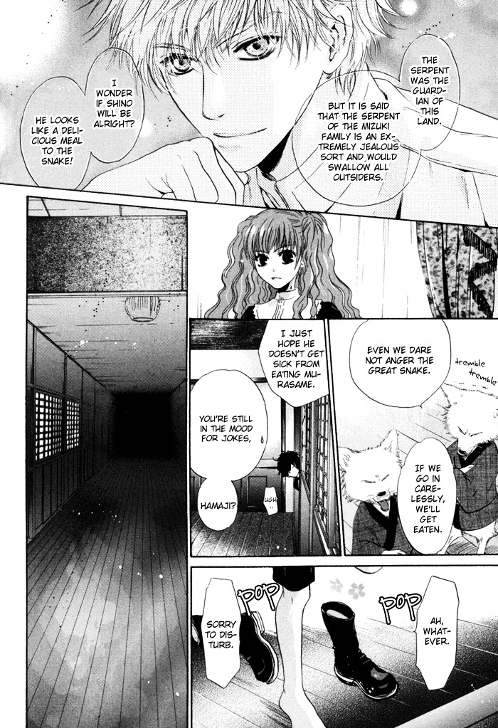 Hakkenden chapter 9 page 22