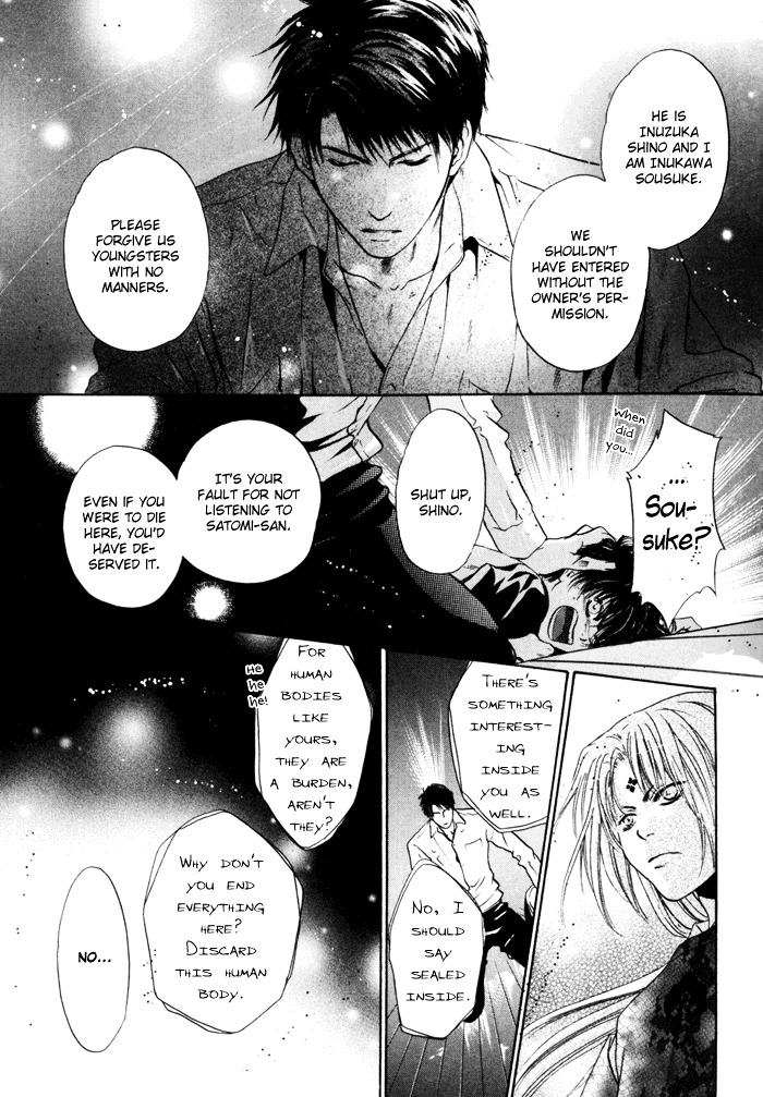 Hakkenden chapter 9 page 27