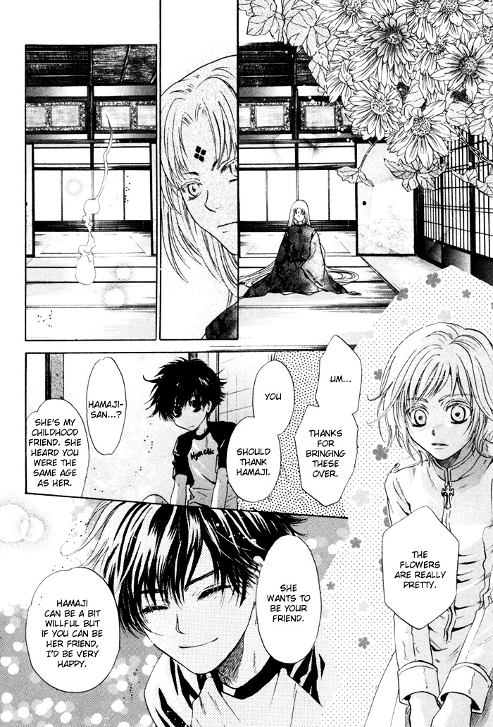 Hakkenden chapter 9 page 32