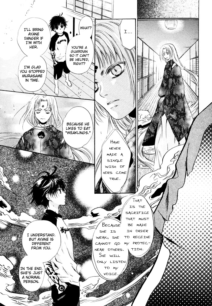 Hakkenden chapter 9 page 41