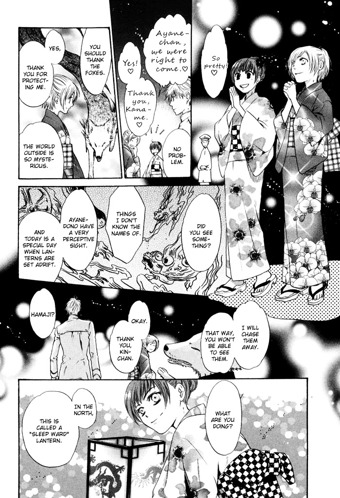 Hakkenden chapter 9 page 45