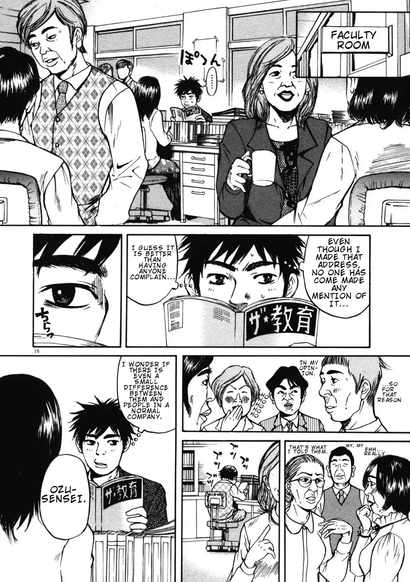 Hakuba no Oujisama chapter 1 page 20