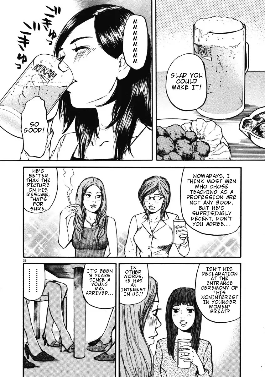 Hakuba no Oujisama chapter 1 page 41