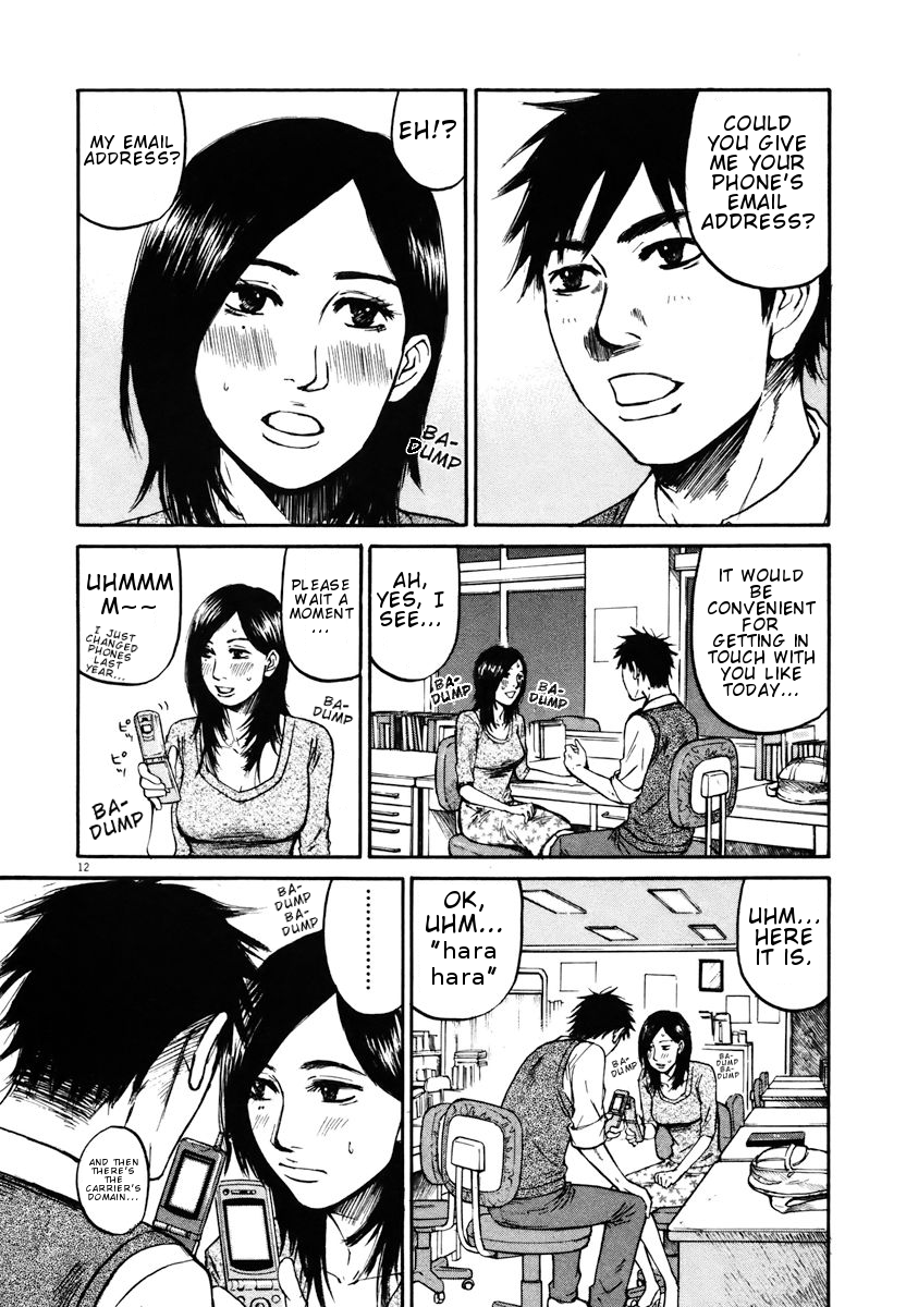 Hakuba no Oujisama chapter 10 page 14