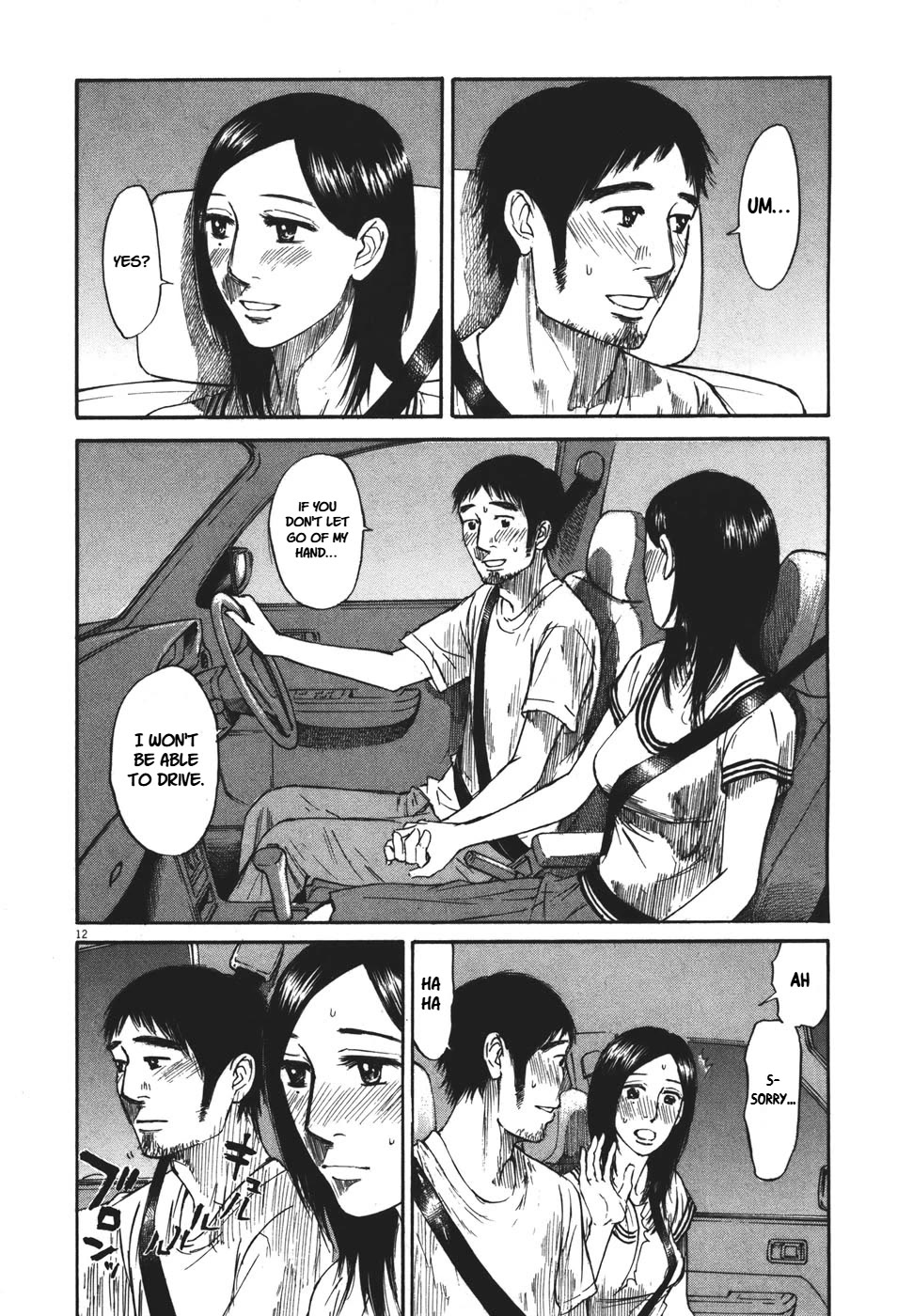 Hakuba no Oujisama chapter 100 page 12