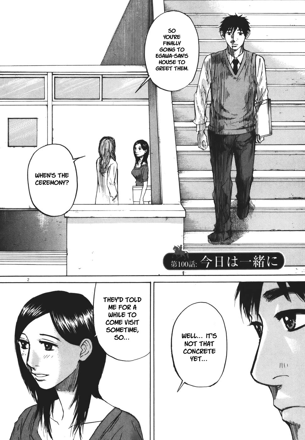 Hakuba no Oujisama chapter 100 page 2