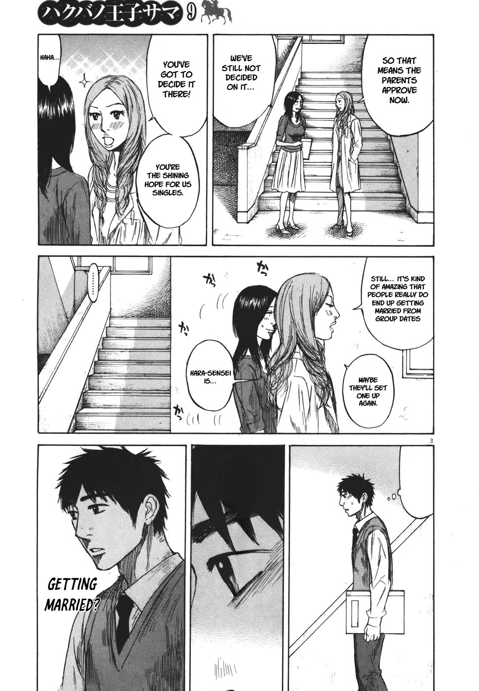 Hakuba no Oujisama chapter 100 page 3