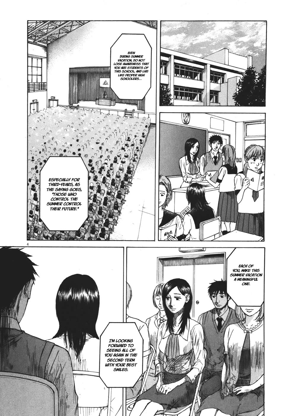 Hakuba no Oujisama chapter 100 page 4