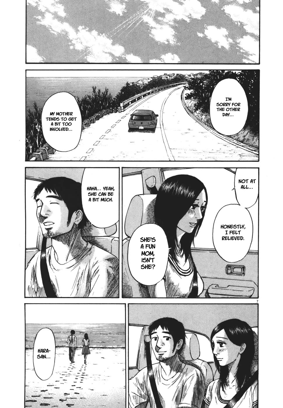 Hakuba no Oujisama chapter 100 page 7