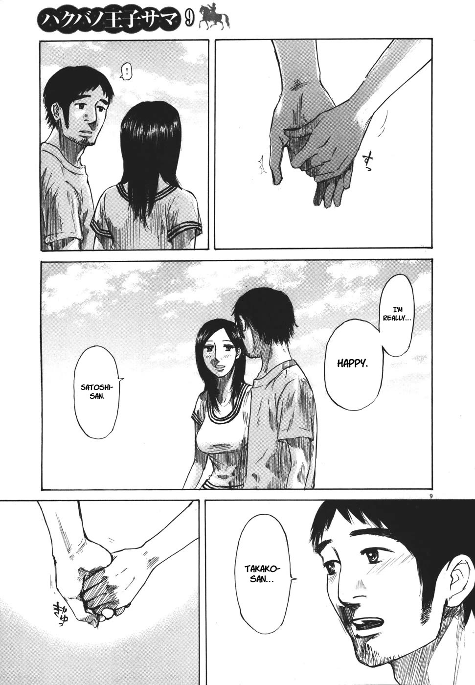 Hakuba no Oujisama chapter 100 page 9