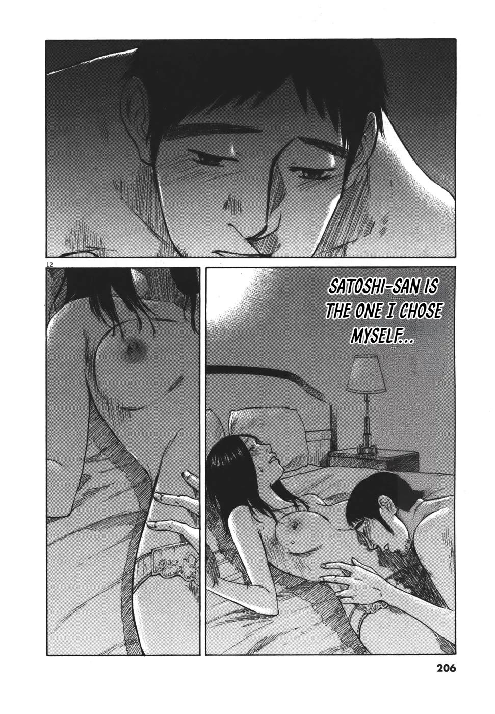 Hakuba no Oujisama chapter 101 page 12