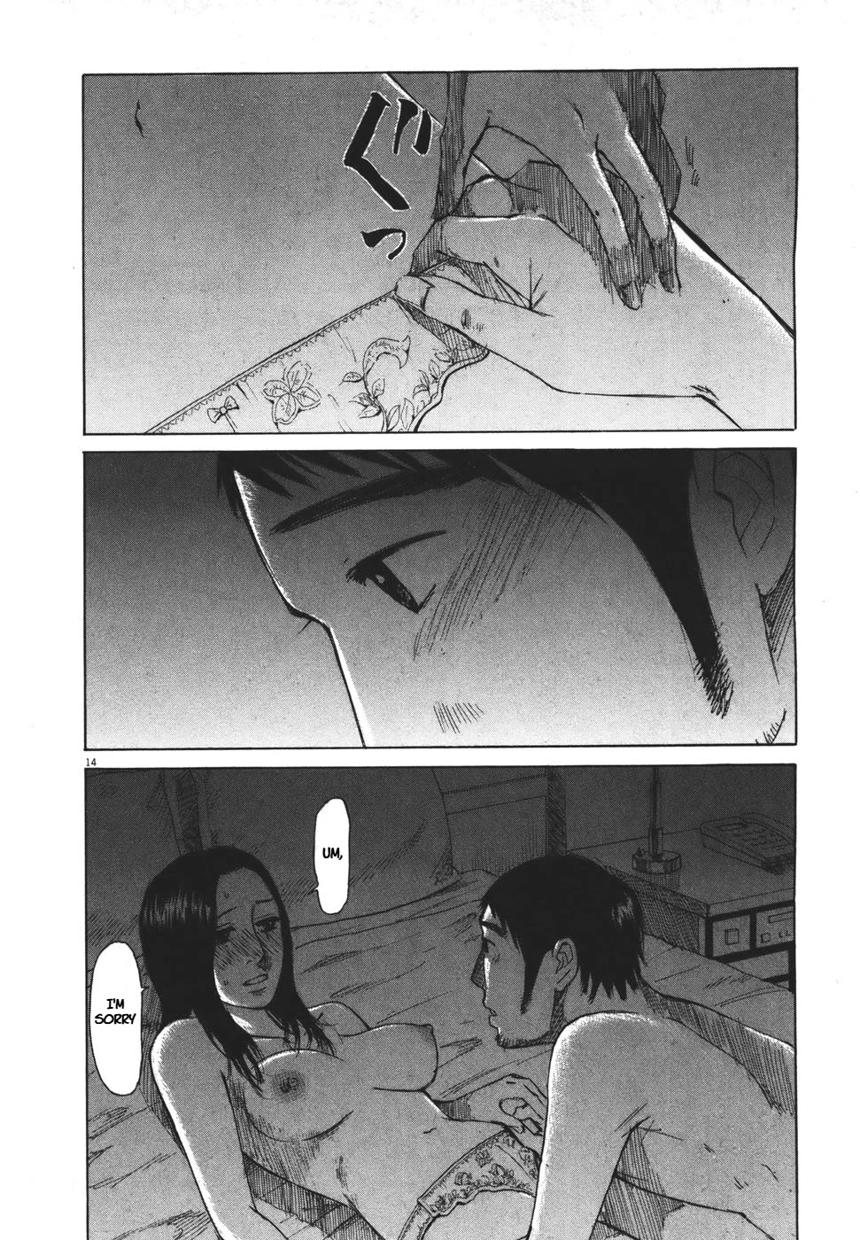 Hakuba no Oujisama chapter 101 page 14